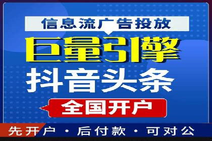 竞价推广开户效果显著案例